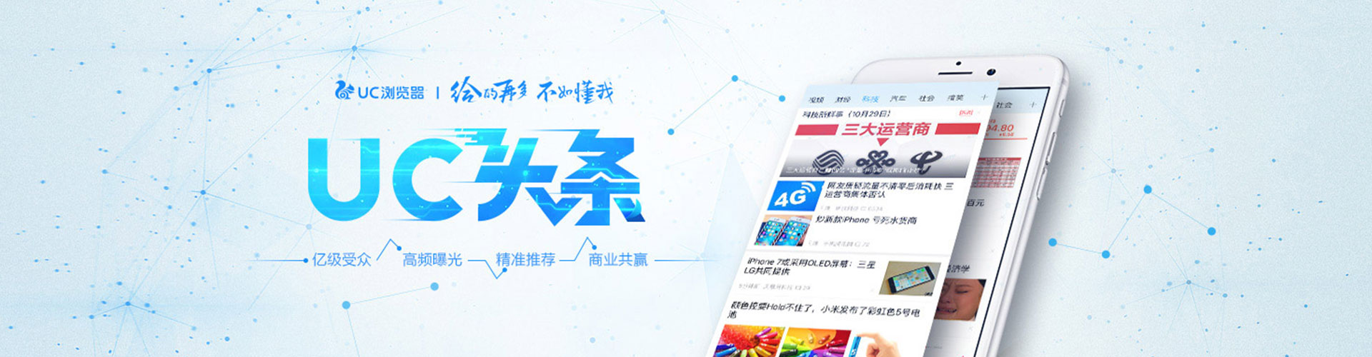东营sem代理
