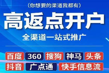 SEM广告案例解析：转化率提升策略